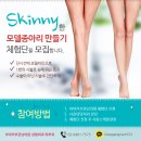 강남의원 이미지