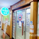 이재준내과의원 이미지