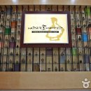 술테마박물관 이미지