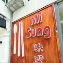 미성한식부페 네이버블로그