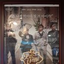 오륙하우스 | 오래된 동두천 맛집 오륙하우스 56 HOUSE 내돈내먹 솔직후기