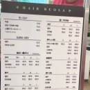 헤어뷰올라 이미지