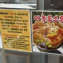 올레토스트 이미지