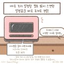 삼성가전 이미지