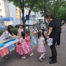 금당어린이집 이미지