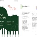 산마루호텔 이미지