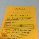임동진한의원 이미지