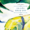 평화동물병원 이미지