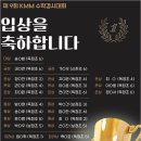 한별1급자동차정비공장 이미지