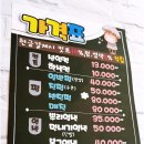 미스터장미용실 - 창원시 마산합포구 | 미스터장미용실