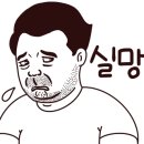 곰보분식 이미지