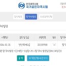 [HD]FAT 2급 실기 | 전산회계2급 비전공자 독학으로 8일 단기합격! 박쌤 교재와 함께라면 가능