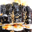 원평김밥