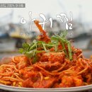 용머리서울식당