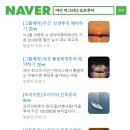 여수여행 필수코스 아그리나요트투어 인생샷 액티비티
