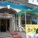 지리산(광주) 이미지