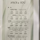 유 화 | 대전 피부관리실 화앤유에스테틱 재생관리후기 (시바산발삼)