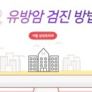 삼성유외과의원 이미지