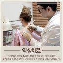 강북안정한의원 이미지
