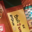 에스싸롱 네이버블로그
