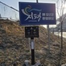 송현리 효자정문 | 양평 지평면 송현리-지평역 인근 위치한 마을로 송정+전곡+산현+이촌리 합치면서 송정과 산현 명칭 따서...