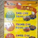 누리마을감자탕하양점 네이버블로그