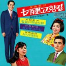 외로운 등댓불 / 김향미 (1967) 이미지