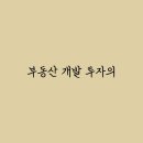 란기획