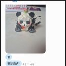 스터디판다학원