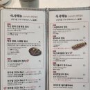 시청역 | 시청역 &#39;한가람&#39; 방문 후기! 부모님 모시고 방문하기 좋은 한식 맛집~