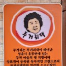 오창엘마트 이미지