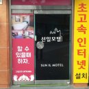 B모텔 이미지