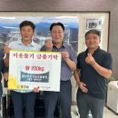 사랑나눔영농조합법인 이미지