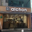 알촌(원광대점) 네이버블로그