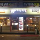 미쓰족발 이미지