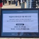 여주-0607 네이버블로그