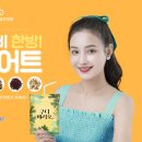 구디마리오한의원 이미지