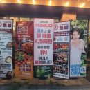 통불경북대점 이미지