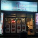 세븐일레븐계대제일점 | 성서계대맛집 별하막창 냠냠후기
