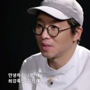 어눌한쉐프 이미지