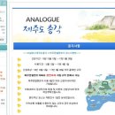 제주현대렌트카
