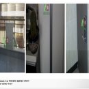 중랑서일공인중개사사무소 이미지