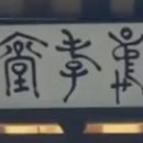 비디오스케이프