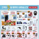 이마트 양주점 이미지