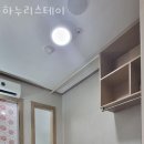 하누리스테이
