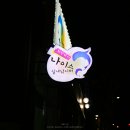 나이스실내낚시터 이미지