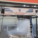 제일카세차장 이미지