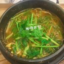 미복 도래울점 네이버블로그