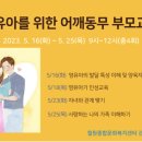 철원종합문화복지센터1 이미지