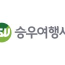 행복한여행사 이미지
